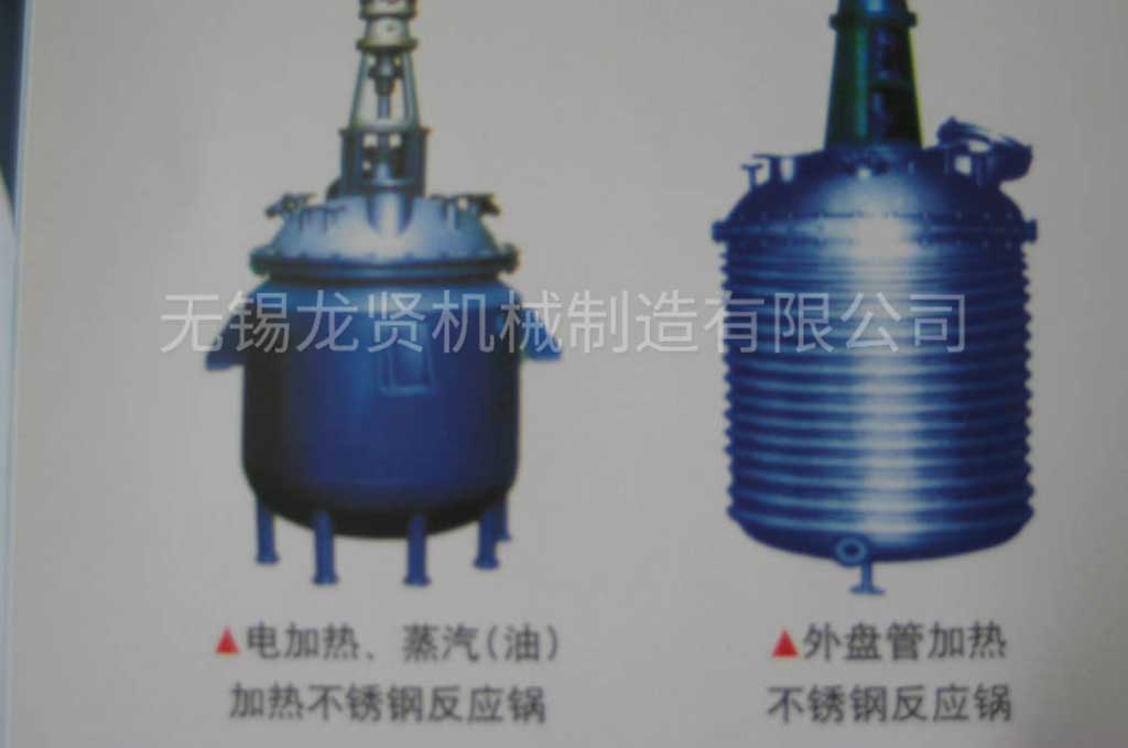 如何避免不銹鋼反應(yīng)釜發(fā)生故障？需要注意哪些？